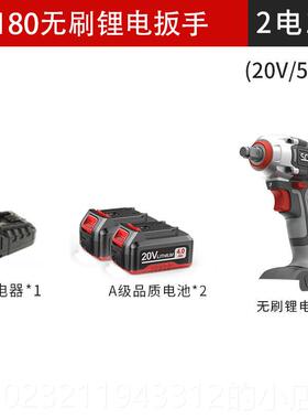 高档scans朝能0v无2电动扳手大扭力木工架子工风炮刷套筒具工SC41