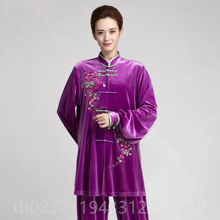 高档高端品牌韩国绒太极拳术练功服秋冬加八绒加厚段女锦武表演太