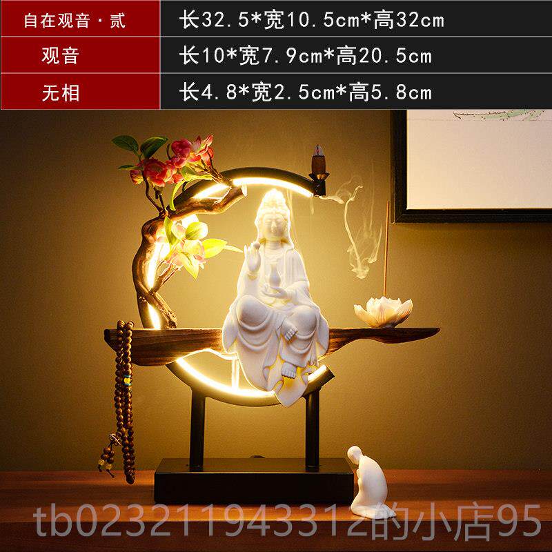 高档倒流香炉檀观世音菩萨客陶瓷佛像禅意灯家圈居摆饰厅沉香炉香