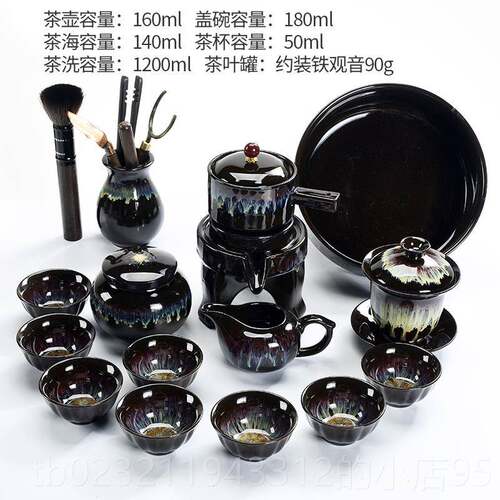 高档动壶陶瓷窑变建小套功夫茶具套装家用客厅懒人半自泡茶盏办公