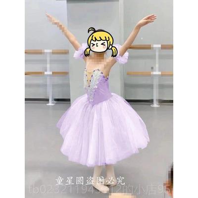 高档童芭舞蕾裙小天鹅演舞蹈裙天儿鹅湖专业芭蕾TUTU表服蓬蓬裙