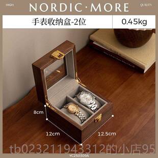 高档手表收纳展生盒家用收藏盒实木质男示女士放手表高档日送男友