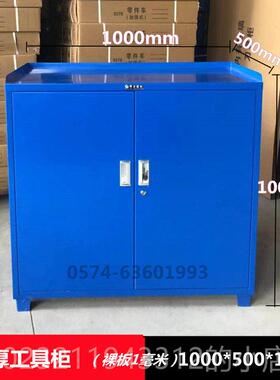 高档具柜五1金铁皮柜车间储物柜加大加厚000*00工*51000 双开门抽