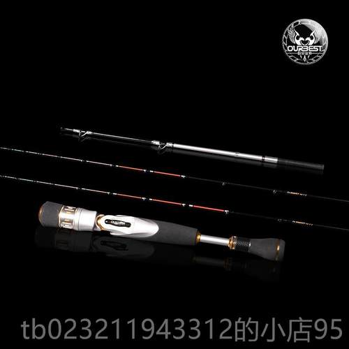 高档欧贝丝玻和代四全日本导环微铅竿筏钓竿筏杆钓鱼特竿船钓竿纤