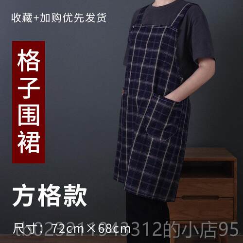 高档龙衣堂北艺欧背带式防布围裙女厨家用擦手做房饭工作服围腰污