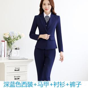 时西尚气秋质长红色服马甲工作袖 女套裙春新款 服三 职业装 高档西装