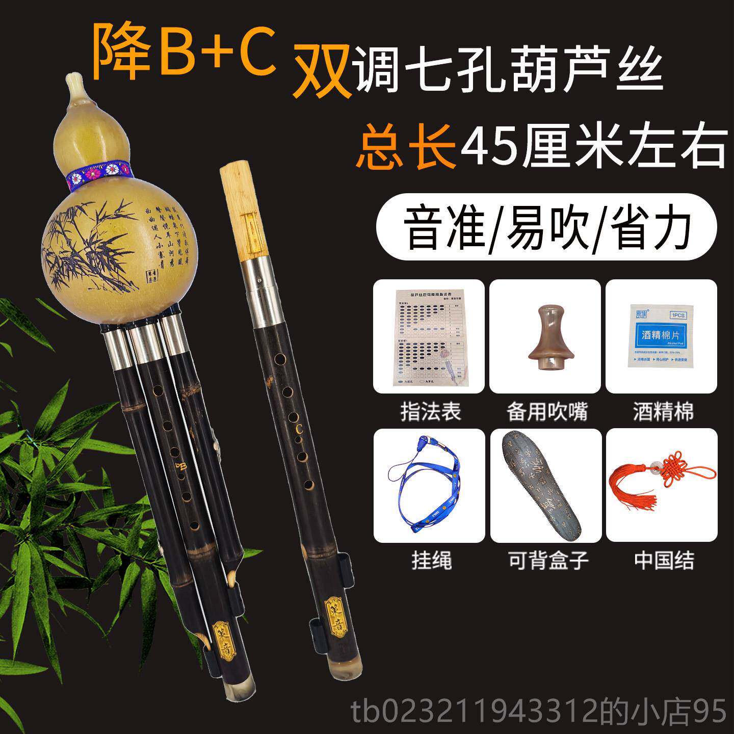 高档紫竹音单双调葫芦丝F策/G降B/CD省调音准力乐器成人演奏专业