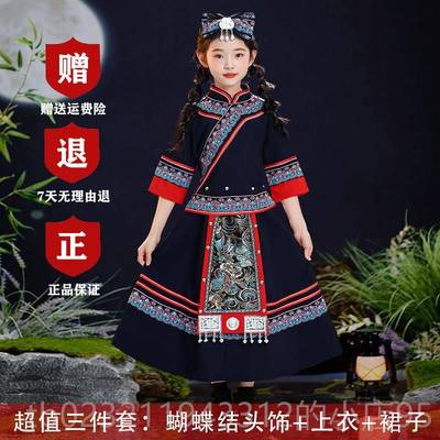 高档新款壮广西少数民族服女装儿童苗族童三月三族哈尼族壮出服演