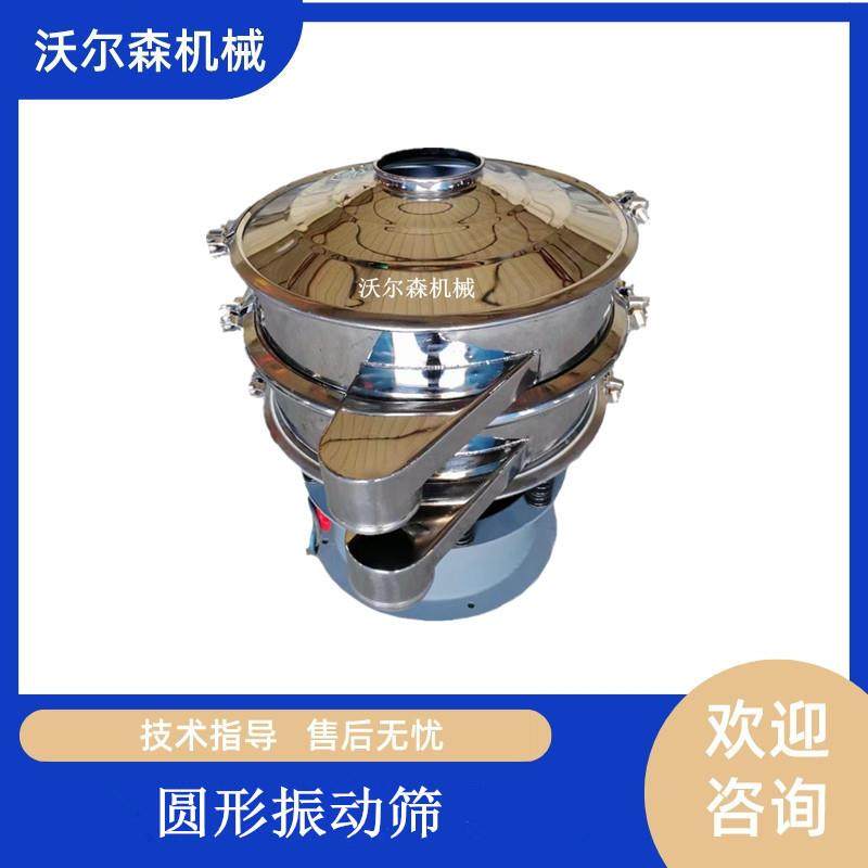 0.8米三次元振动筛料机浆料过筛机不锈钢除渣设备菜籽油过滤旋振,机械设备,筛选机,淘宝优惠券,粉丝福利购,淘宝优惠卷