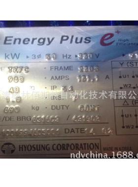 HYOSUNG CORORATION (HICO ）韩国晓星卧式电机 TEFC 90KW 230S