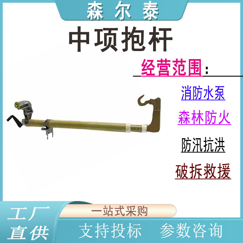 1.3米绝缘中项抱杆线缆检修