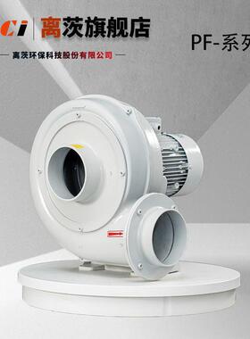 离茨P125-1750W95直叶直式鼓风机F压销中直叶风机