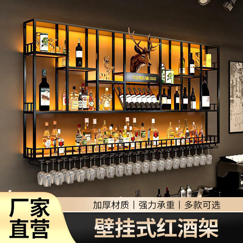 工业风铁艺壁挂吧台红酒架