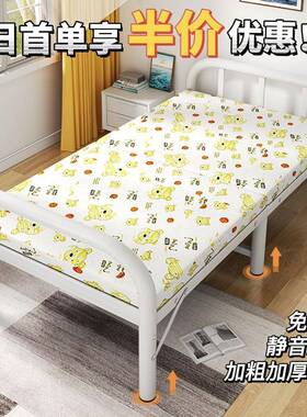 折叠床单人家简易WIU床办公室床睡觉宿用午休小出租屋留宿舍铁床