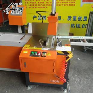 90度料机切锯气切动铝材蜂开窝直板整板割机HZ 300铝型材开料机