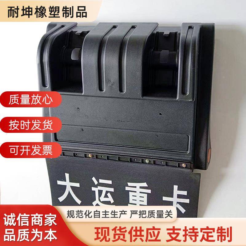 大运卡9大运通用后新轮后挡泥板总成大运重卡N8H/N重8V驱动轮款N