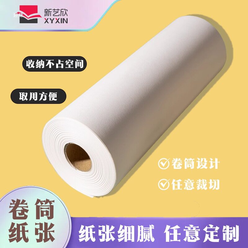 加厚长卷素描速写彩铅画纸