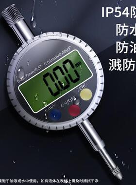 显百分表千分表高精度1μ指示表子0-10-1数2.7-OUM25.4mm电校表