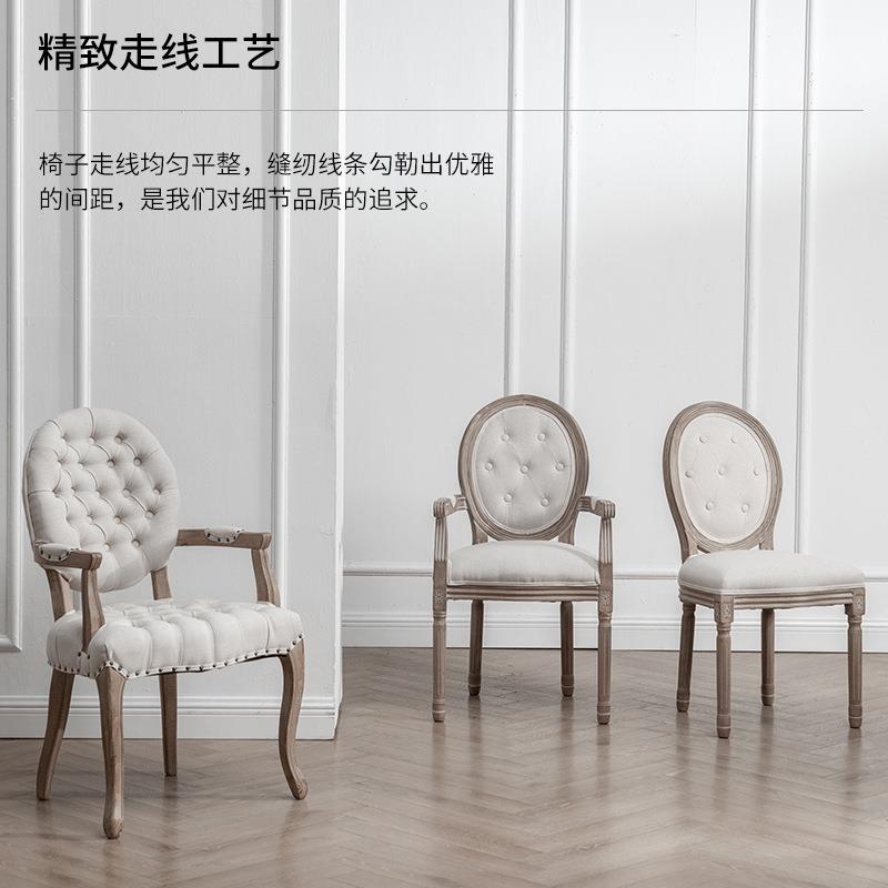 J^美式旧做餐椅古典圆家背点复拉古MU-08066卧室用民宿凳子法式实