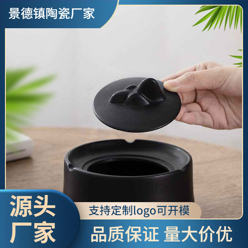 德化陶瓷山峦带盖防飞灰烟灰缸