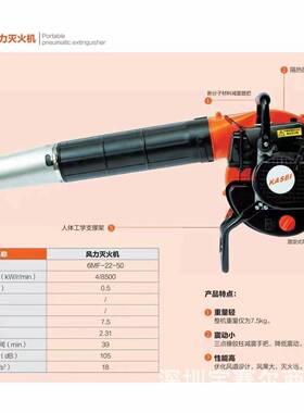 科6M219F-22-50F路面吹风吹灰机KS8机2吹6风赛大功率落叶清扫机除