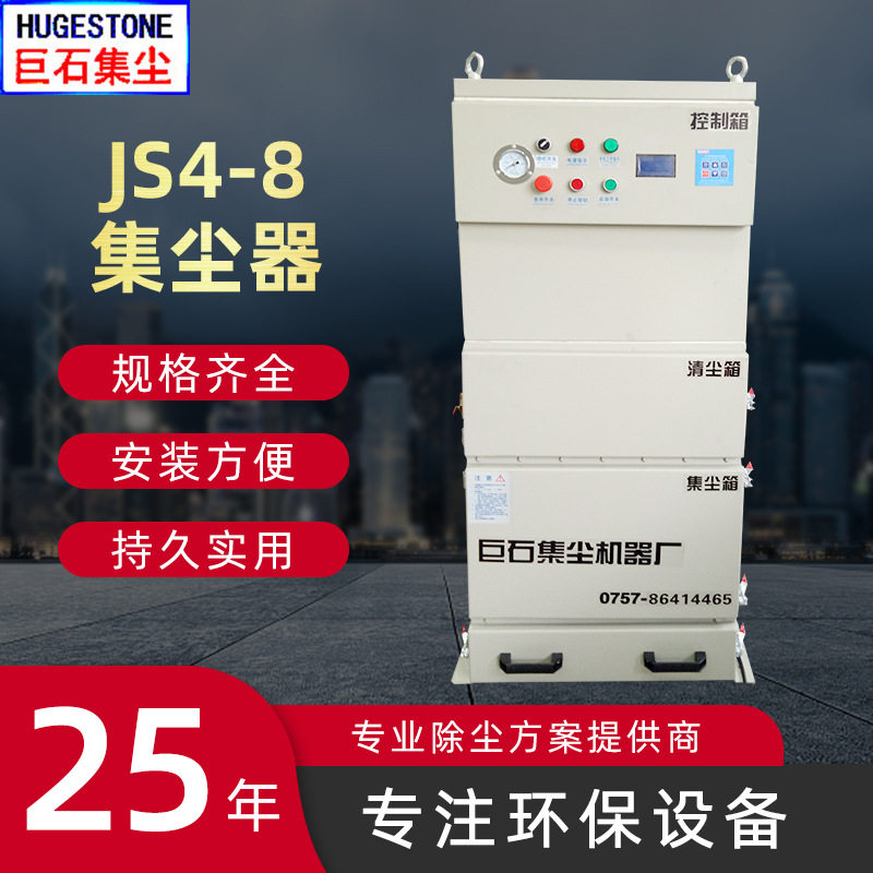 表面除尘气箱脉冲布袋除尘器