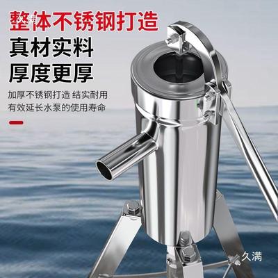 农村老式压水头钢摇泵水家无品牌/用不锈手动摇水机压井水器摇井
