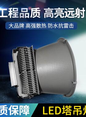 le塔吊VCY灯100W建筑探0照工地照明灯000瓦户外2800w投光d灯工地