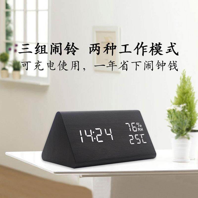 新款L创E意充CYP-015电湿D数字闹钟声控温度多功能木头座钟