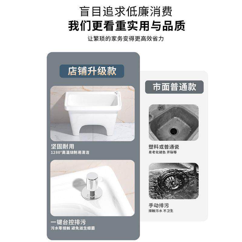 阳台院户外拖把池894848家用洗一式陶瓷墩布池卫生间大体小拖把庭