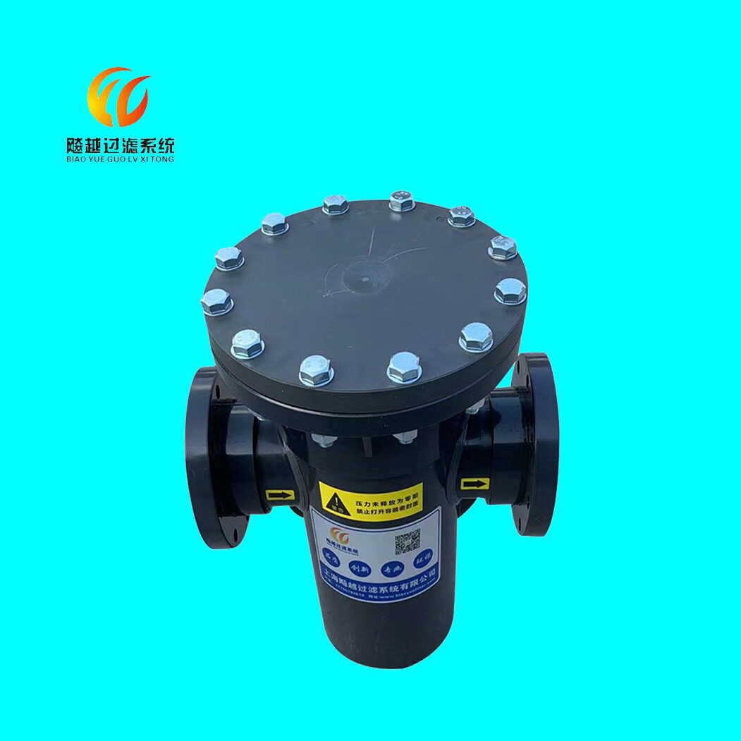 UPVC篮式管道过滤器高效过滤