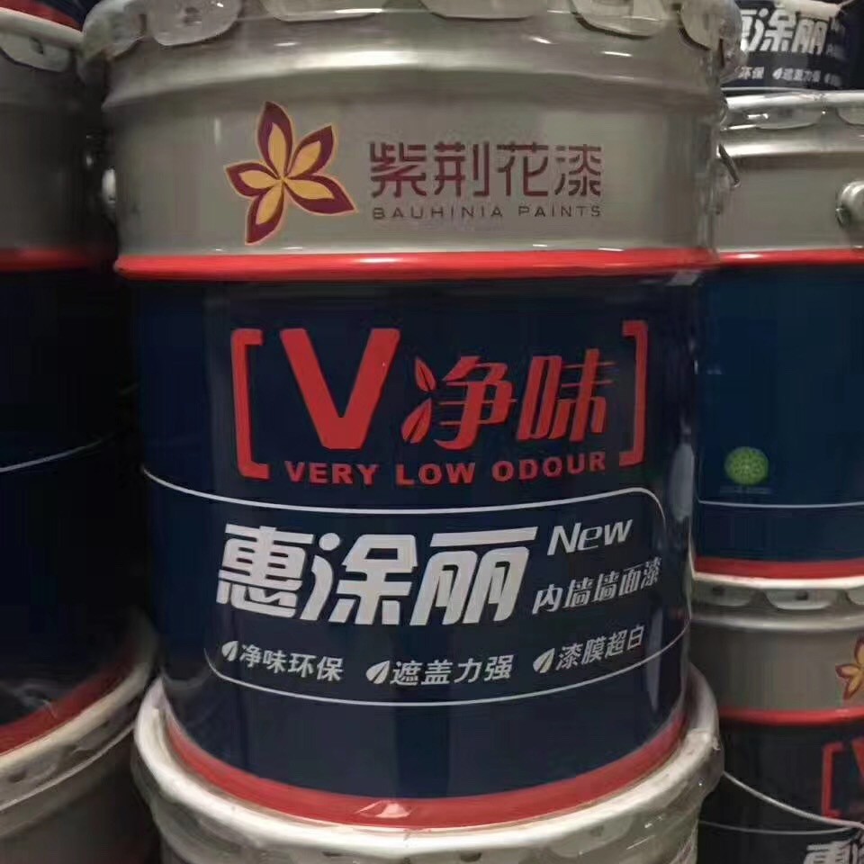 紫荆花超白无味环保内墙乳胶漆