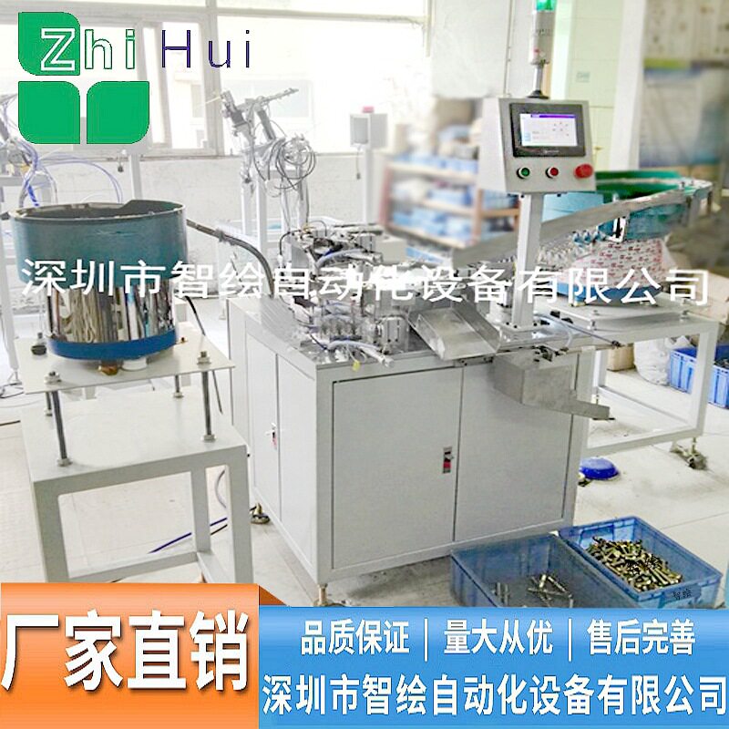 镀锌外六角螺栓螺母扭紧装配机