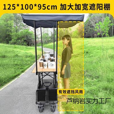 摆小推车叠PYsWfPn2桌示展架可拆卸遮阳棚露营推车夜市地折摊手摊
