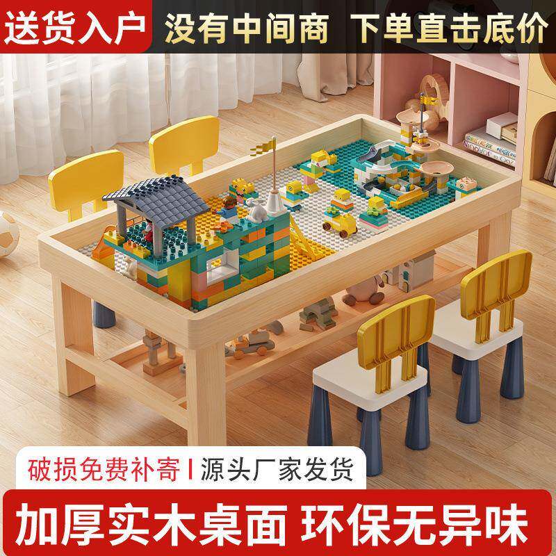 实木号积木桌盘中收纳儿童多功能玩具沙333大商场间商用桌子