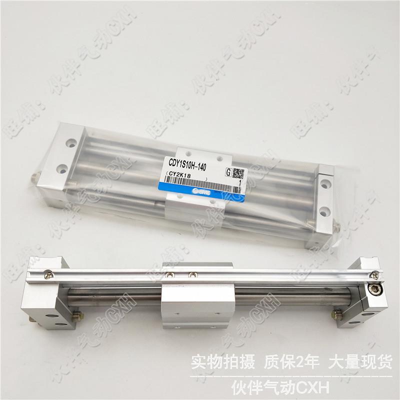 伙磁偶式无杆气缸CY1S15H247-50/100/2000/300/350/伴40D0/450/50