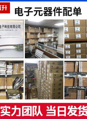 插件轻触开关6*6*13.插贴5度6mm立式片按键4脚DWY直高微触开关