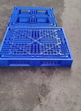 1200*1000*25田字形蓝网格WWW卡板色塑料托盘机动叉1车运输卡板