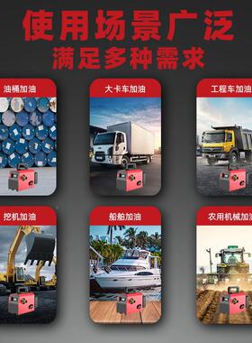 户外功率便挖携油泵小型强劲抽油泵户大卡外车大船舶URN机抽油机