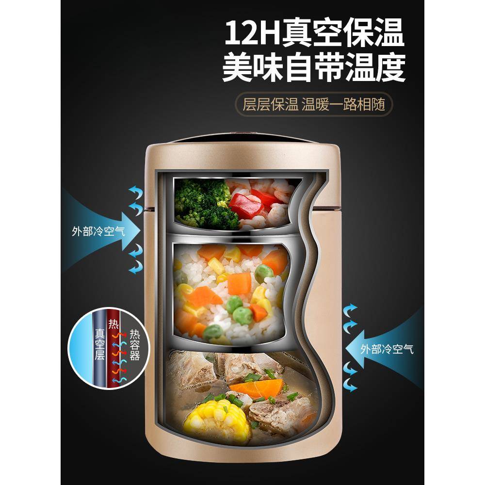 3F76SH9J716不锈保温盒便携超班长学生3多层上族真饭空大钢容量饭