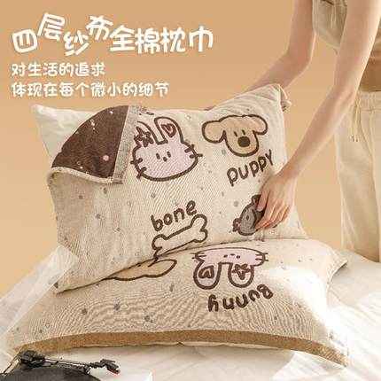 纱枕巾头YXA-1717纯一对装家布用吸汗防滑枕垫巾男加大情侣整棉赵