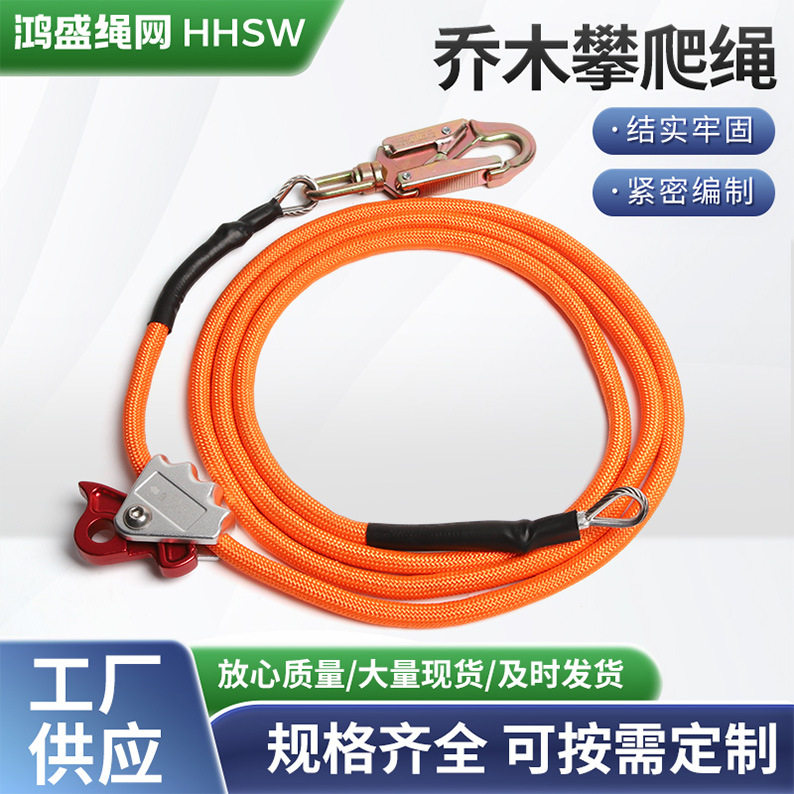 12mm高强承重不锈钢攀爬安全绳