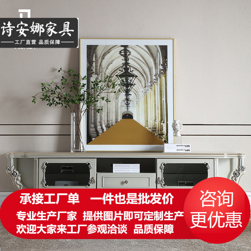 法式实木雕刻客厅电视柜大户型