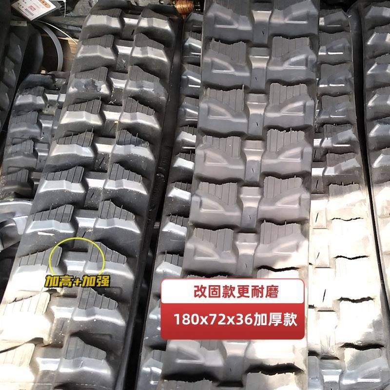 OPH加厚工挖程橡胶履带旋机小耕机爬山虎运输车光伏打桩机用农车