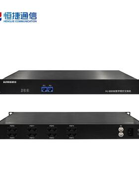 数字程温控电话交换机J-E80E400H路分机+EHJ-E800E1州