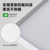 全光谱吸顶灯护647灯眼无缝隙普客厅大厅主灯瑞卧室厅客中山灯具