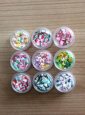 0.CM直径202新34894款网红爱心雪花糖粒圆片心圈1混款美5甲软陶空