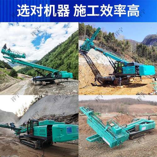 护坡锚固机高举升边坡支护锚隧268钻杆机基坑加固道打孔锚钻固钻