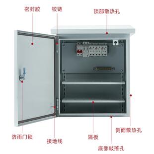 室外防前箱抱杆监控设备箱智热镀锌40能控水制箱视频端由箱路器交