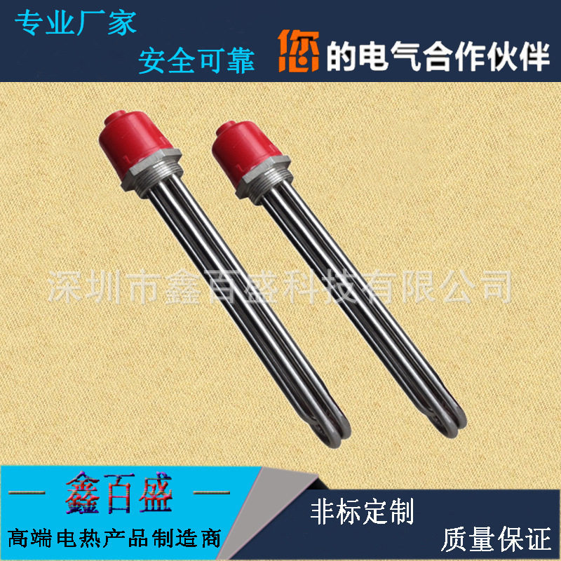 不锈钢六角螺纹电加热管配罩壳